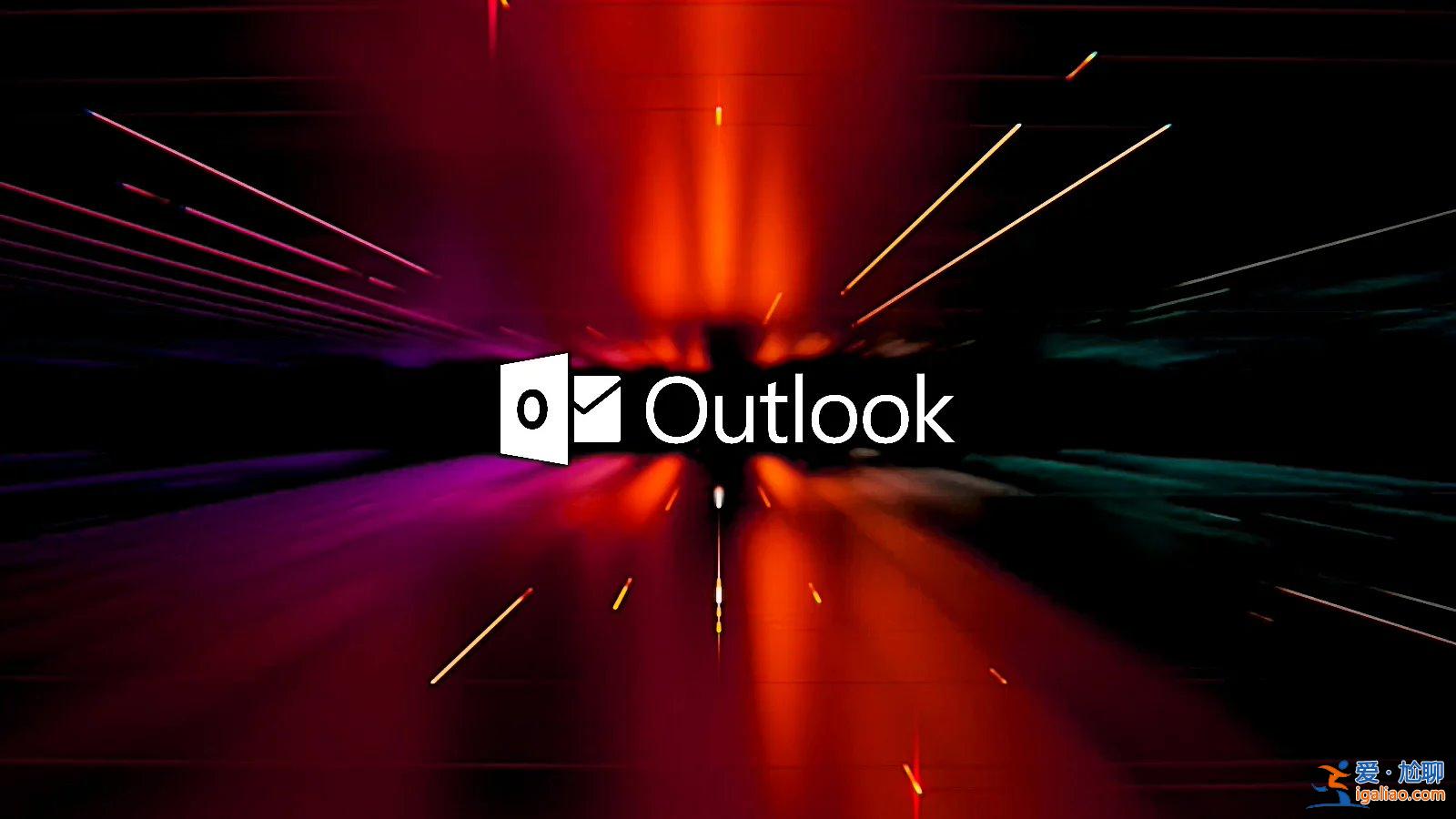 微軟公布臨時方案：修復 Outlook 發送郵件時會崩潰問題？
