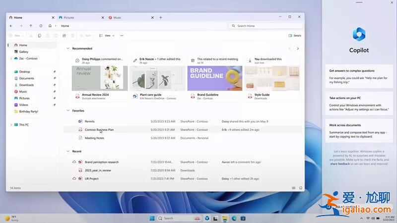 Windows 11文件資源管理器更新撤回:平衡用戶需求? Windows 11文件資源管理器更新撤回:平衡用戶需求?