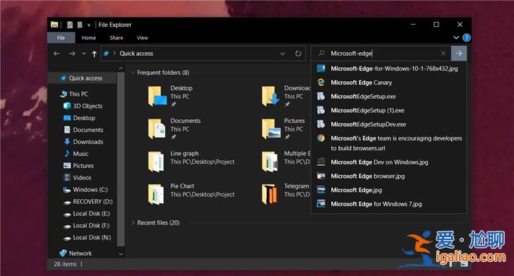 Win10 更新文件資源管理器內置搜索功能？