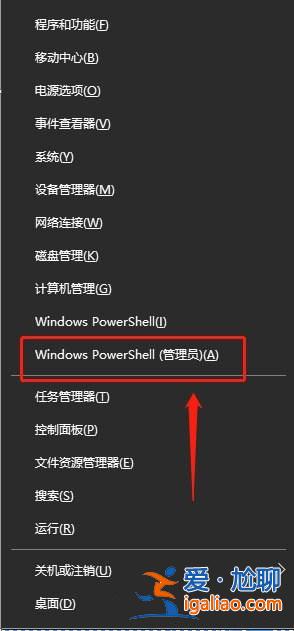 Win10系統蘋果手機恢復固件時出現3194錯誤應該怎樣操作？？