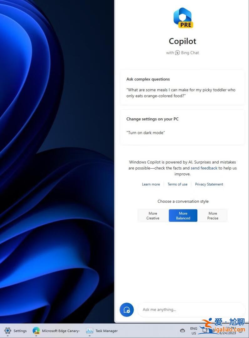 Windows Copilot:Windows 11智能AI助手,提升工作效率與個性化? Windows Copilot:Windows 11智能AI助手,提升工作效率與個性化?
