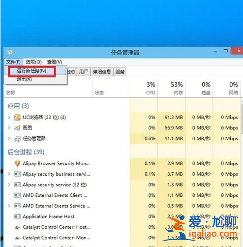 Win10開機(jī)黑屏,教您解決win10開機(jī)黑屏方法? Win10開機(jī)黑屏,教您解決win10開機(jī)黑屏方法?