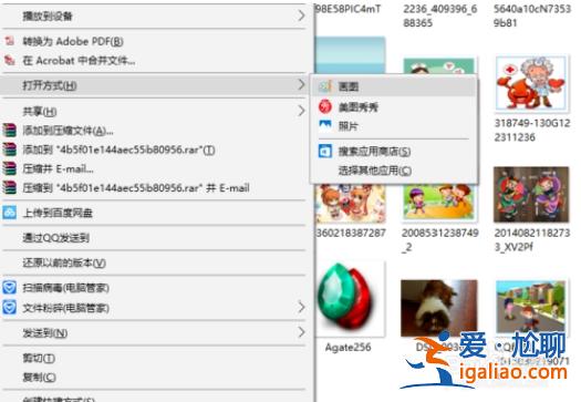 win10 64位系統打不開美圖秀秀的解決方法? win10 64位系統打不開美圖秀秀的解決方法?