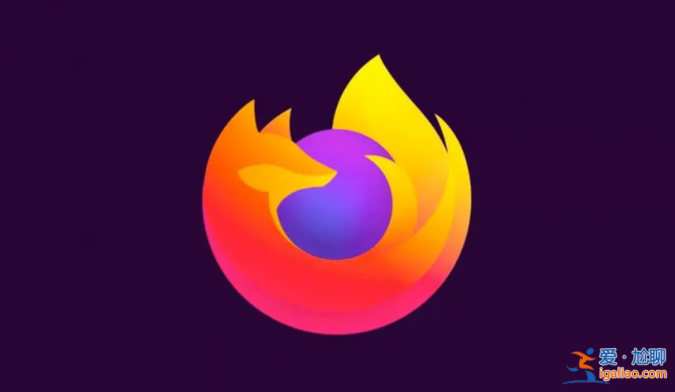 請盡快升級火狐 Firefox 瀏覽器，避免根證書過期影響上網體驗？