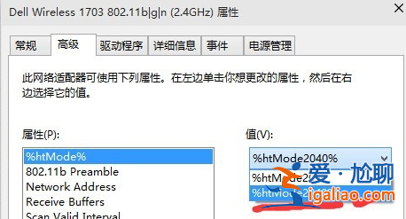 Win10網速慢網卡設置解決?? Win10網速慢網卡設置解決??