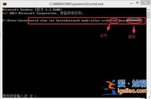 WiFi熱點(diǎn)如何開(kāi)啟？win10系統(tǒng)開(kāi)啟WiFi熱點(diǎn)的方法？