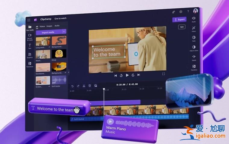 微軟視頻編輯工具 Clipchamp 迎來新功能：支持音頻錄制？