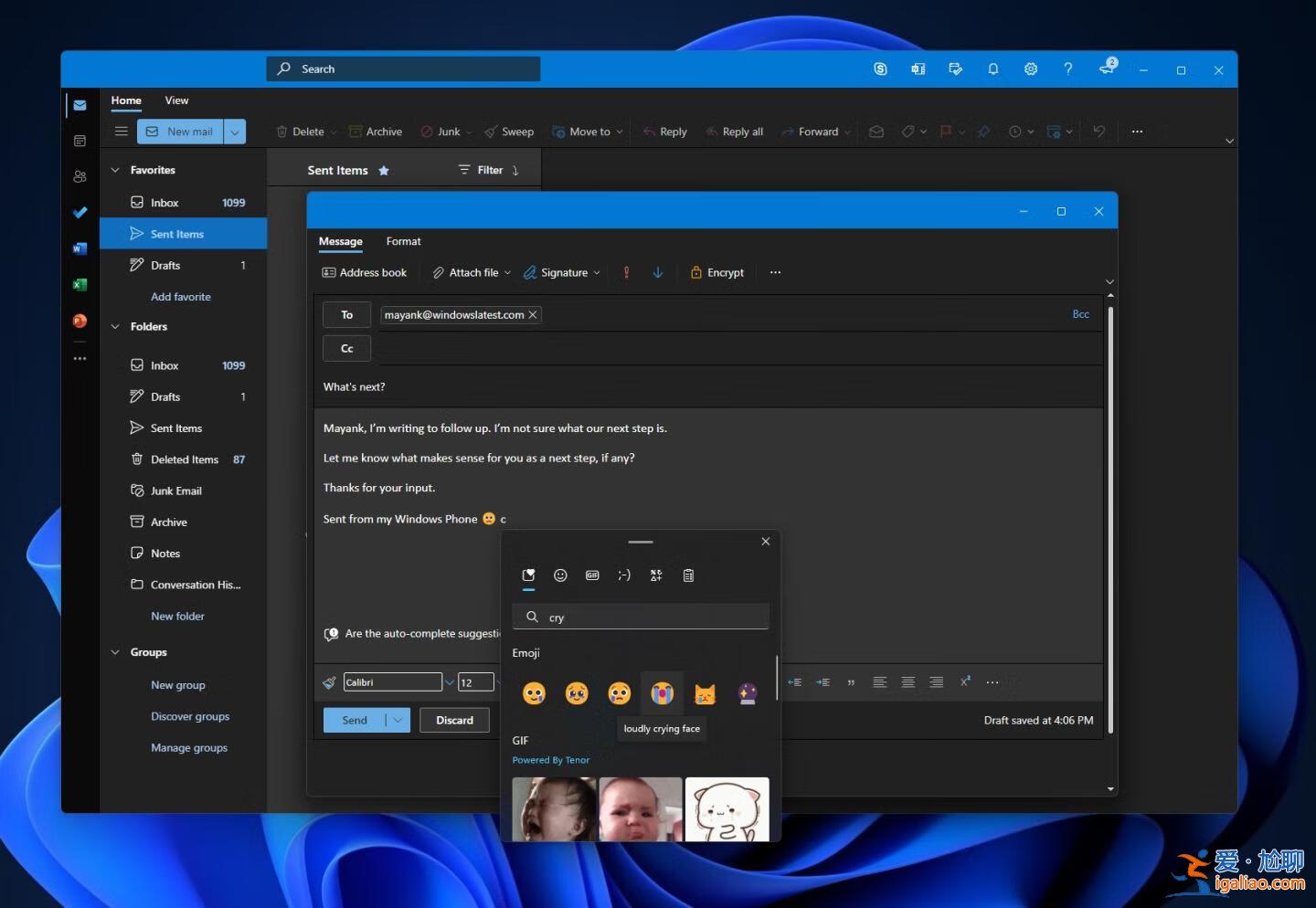 微軟將替換郵件和日歷應用，推出全新Outlook體驗？