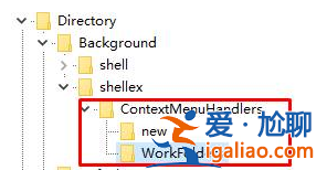 win10系統下桌面鼠標右鍵反應慢怎么辦？？
