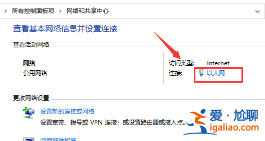 Win10網速慢網卡設置解決?? Win10網速慢網卡設置解決??
