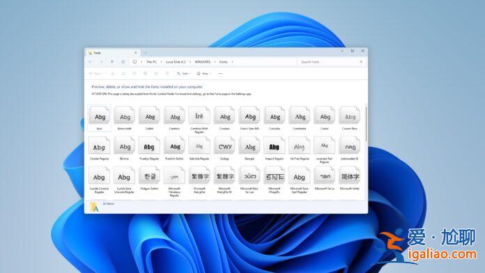 Win11 控制面板會徹底消失？？