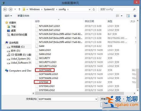 Win10下注冊表真實文件存放位置？