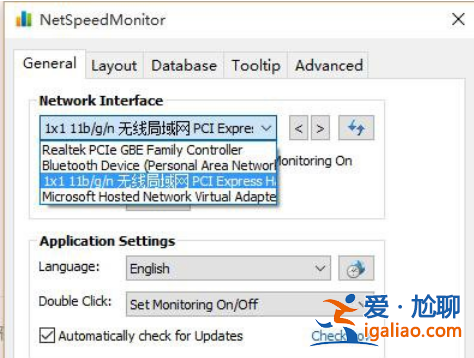 win10下在任務欄顯示網速的方法？