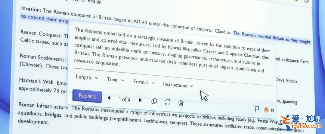 Windows 11記事本升級(jí)：Copilot AI帶來創(chuàng)新寫作體驗(yàn)？