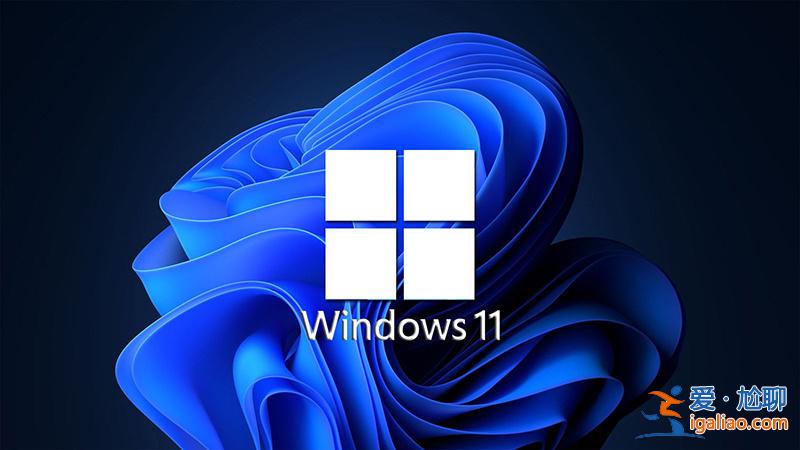 Windows 11按F8進(jìn)入安全模式方法？