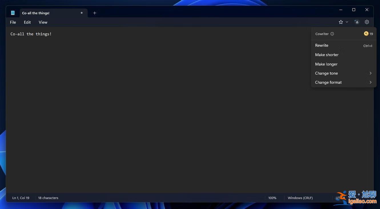 Windows 11記事本升級(jí)：Copilot AI帶來創(chuàng)新寫作體驗(yàn)？