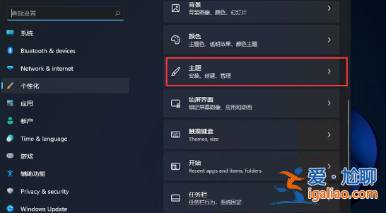 Win11垃圾桶不見了怎么辦 Win11沒有垃圾桶如何處理？