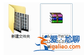 ex文件打不開？教您在win7系統下ex文件怎么打開？