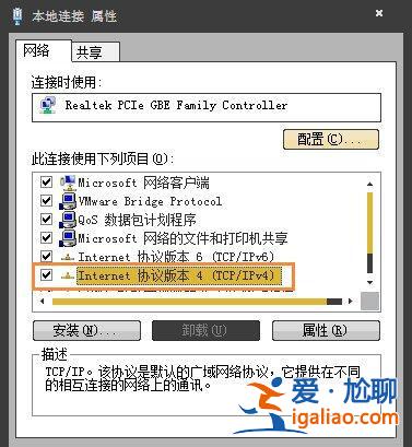 教你win7系統二級網頁打不開的解決方法？
