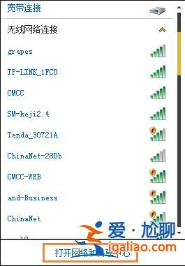 教你win7系統二級網頁打不開的解決方法？
