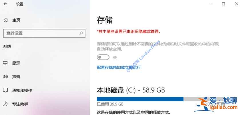 Win10存儲感知功能對應(yīng)的組策略介紹和相關(guān)配置？