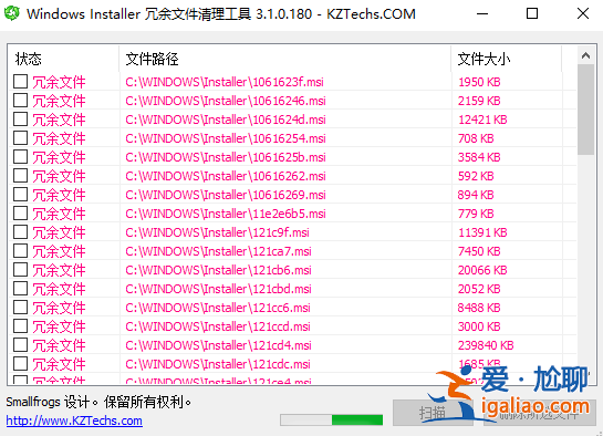 win7系統installer文件夾可以刪除嗎?？