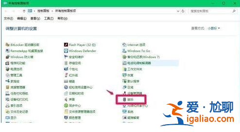 win10電腦所有快捷鍵失效如何解決？？