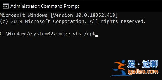 Win10系統(tǒng)上許可證該如何轉(zhuǎn)移到新計算機上？許可證轉(zhuǎn)移到新計算？