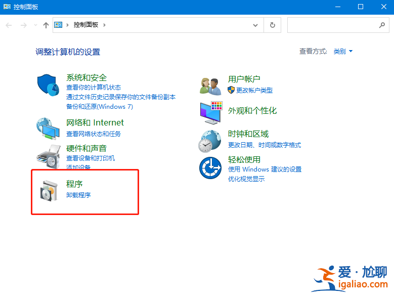 win10系統搜索不到工作組計算機怎么辦？