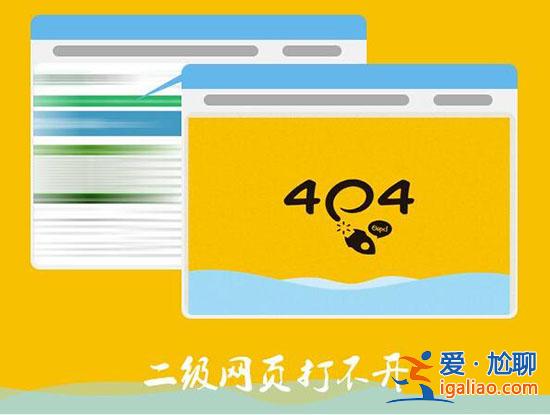 教你win7系統二級網頁打不開的解決方法？