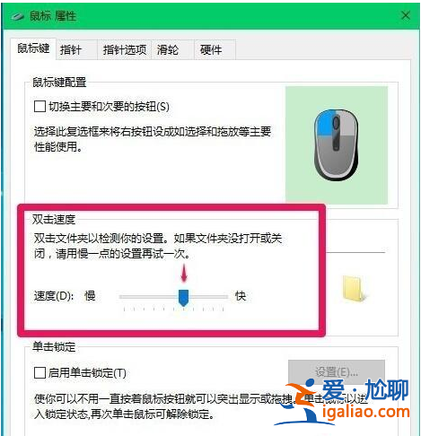 win10電腦所有快捷鍵失效如何解決？？
