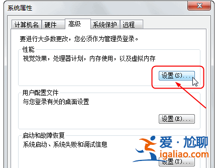 Win7系統(tǒng)顯示器驅(qū)動(dòng)程序已停止響應(yīng)并且已恢復(fù)?？