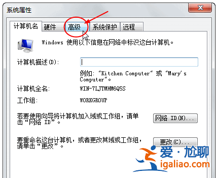 Win7系統(tǒng)顯示器驅(qū)動(dòng)程序已停止響應(yīng)并且已恢復(fù)?？