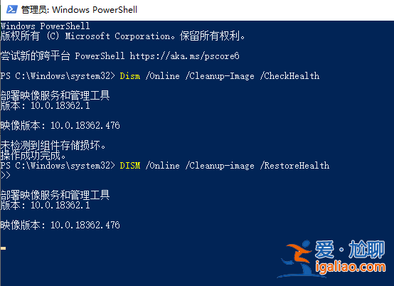 win10為什么老是藍(lán)屏重啟？？