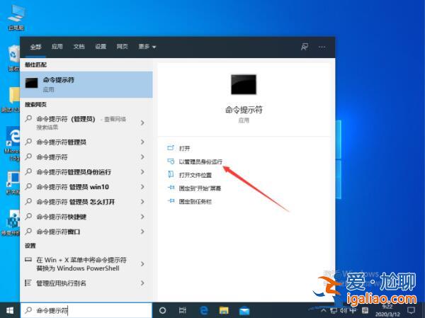 win10系統(tǒng)中資源管理器未響應(yīng)怎么辦？？
