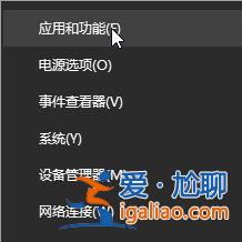 Win11 mcafee關閉防火墻不生效怎么辦？？
