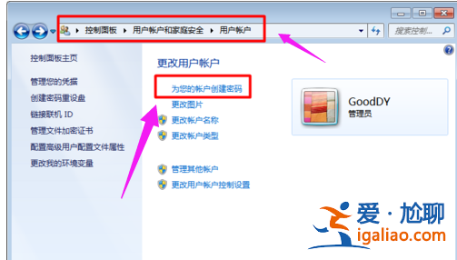 如何遠(yuǎn)程控制電腦?Win7系統(tǒng)下遠(yuǎn)程控制電腦方法? 如何遠(yuǎn)程控制電腦?Win7系統(tǒng)下遠(yuǎn)程控制電腦方法?