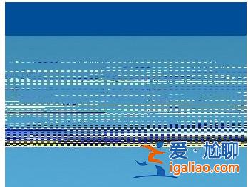 電腦屏幕出現條紋,win10屏幕出現條紋的解決方法? 電腦屏幕出現條紋,win10屏幕出現條紋的解決方法?