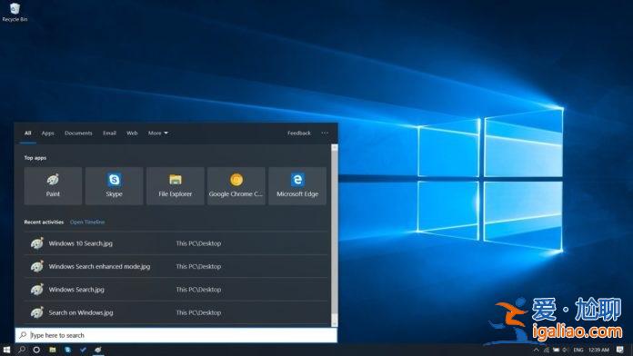 Win10搜索功能磁盤或CPU資源占用將大幅減少？