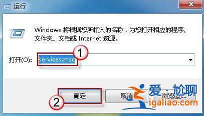 win7系統windows安全中心無法啟動解決方法？