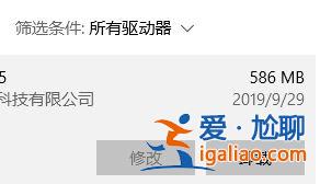 Win11 mcafee關閉防火墻不生效怎么辦？？