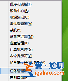 win10系統(tǒng)任務(wù)管理器無法使用怎么解決？任務(wù)管理器無法使用解放？