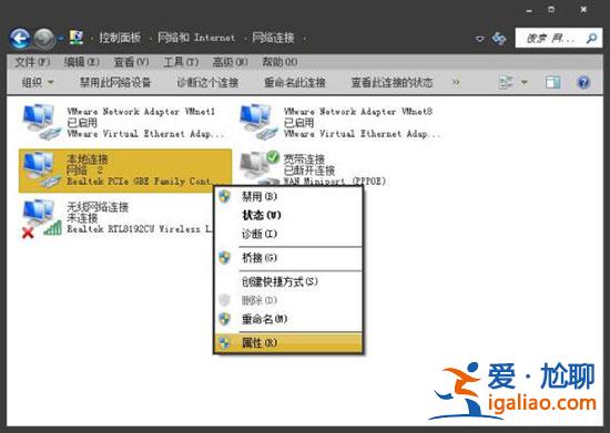 教你win7系統二級網頁打不開的解決方法？