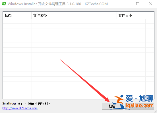 win7系統installer文件夾可以刪除嗎?？