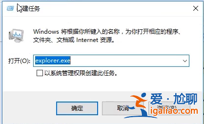 win10系統開機黑屏只有鼠標改怎么解決? win10系統開機黑屏只有鼠標改怎么解決?