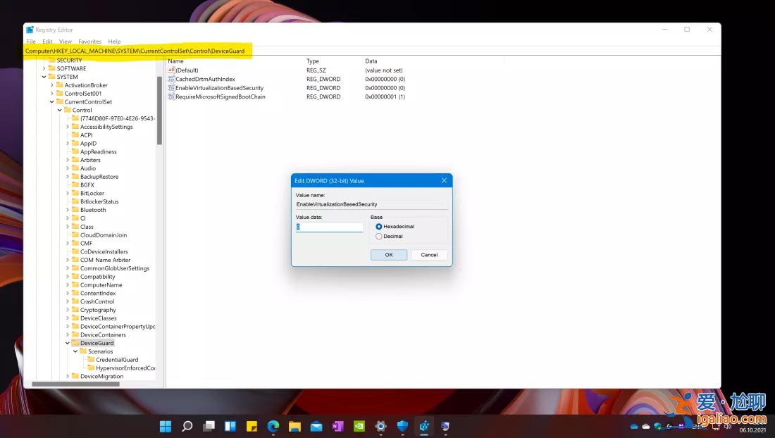 怎樣在Windows 11中禁用VBS以提高性能？？
