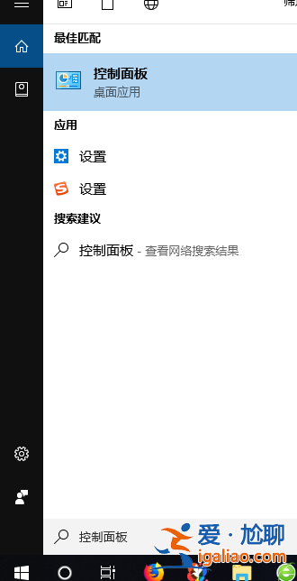 工作組無法訪問怎么解決?Win10系統工作組無法訪問解決方法？