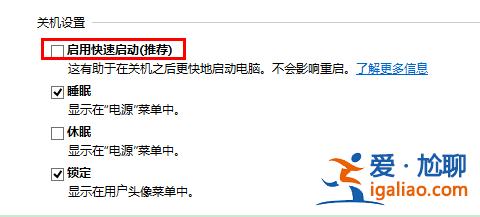 升級win10開機慢了如何解決?？