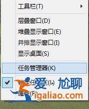 Win10電腦刪除更新提醒GWX.EXE的方法？？