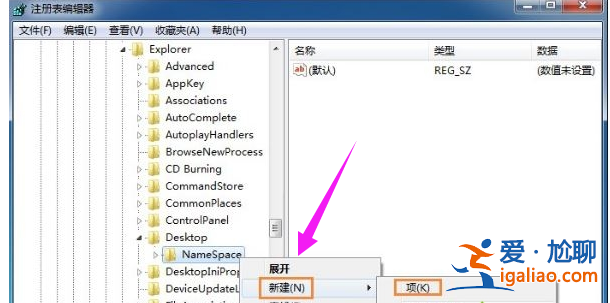 回收站里文件清空了，Win7系統(tǒng)下回收站清空的文件怎么恢復(fù)？？